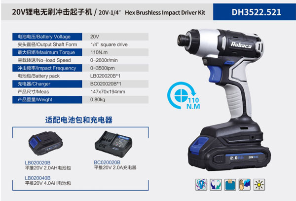 Battery Powered Impact Drill