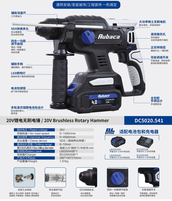 Buy Hammer Drill